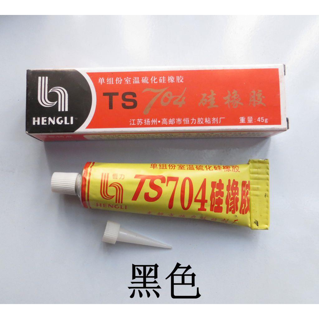 适用于704胶水704硅胶704硅橡胶黑色704耐温硅胶粘合剂704密封胶704硅脂