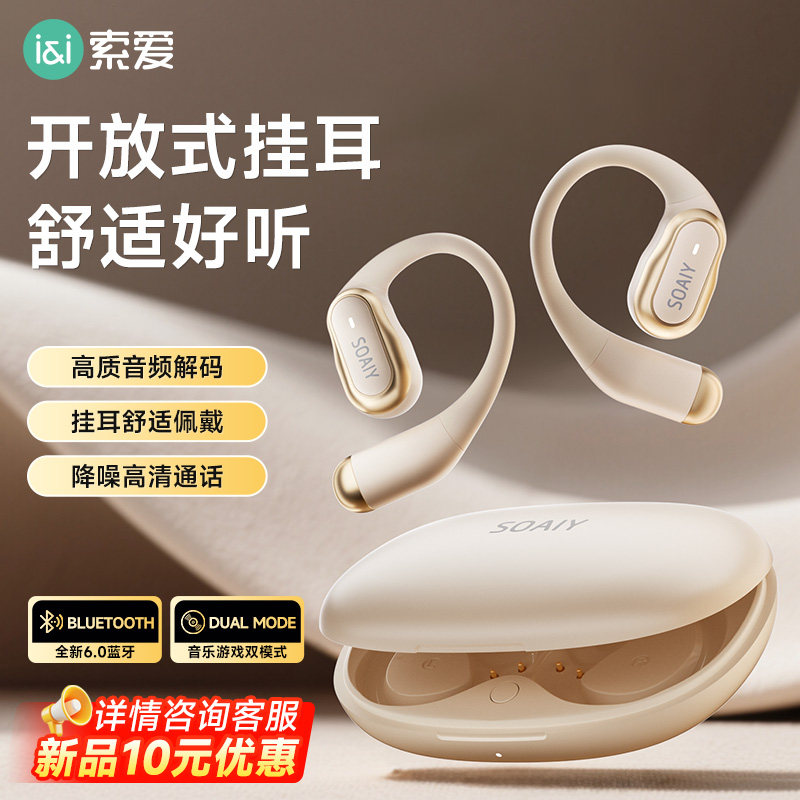 ����GD52������������2026���¿����������Ҷ�ʽ���Ž����ܲ��˶� ���ղ�+���ﳵ����1�껻�� ��ѯ�ͷ�ɹͼ��10Ԫ��� 69Ԫ