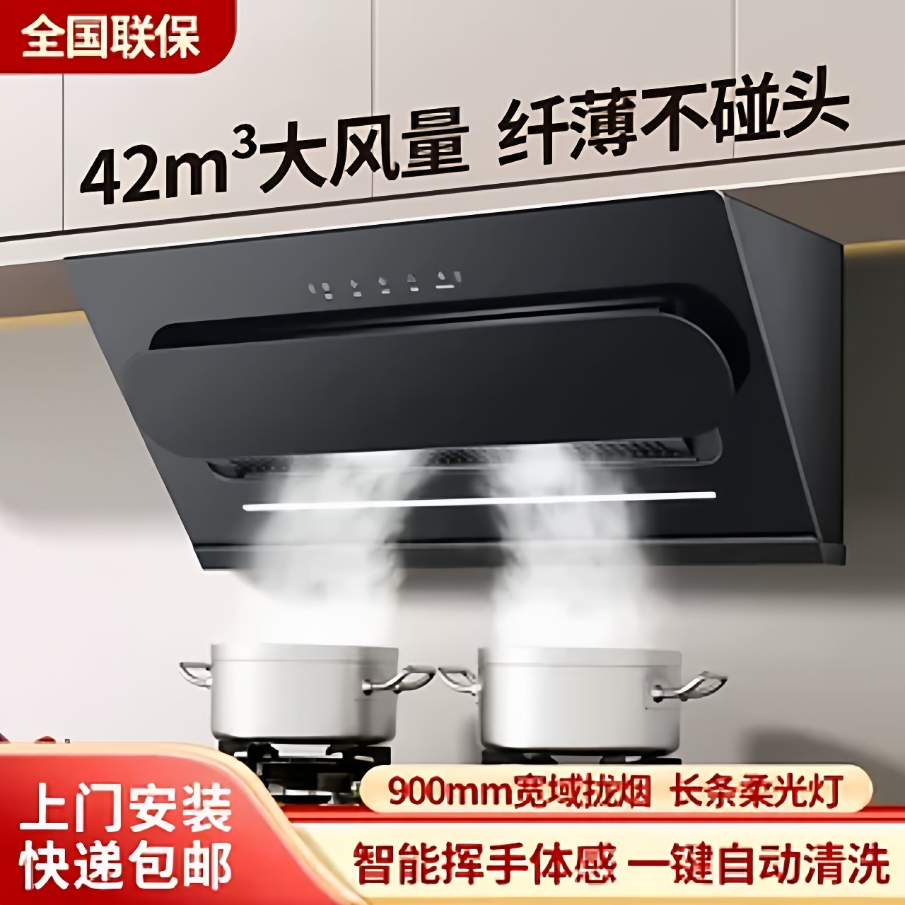 伉俪好太太抽油烟机家用厨房大吸力壁挂式矮短小机身侧吸排油烟机