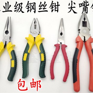 五金工具多功能省力钳子电工业级钢丝钳8寸老虎钳6寸断线平口钳