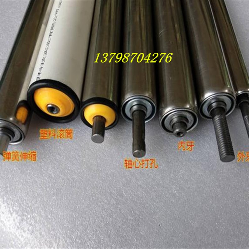 镀锌滚筒无动力辊筒输送带托辊不锈钢滚筒链轮 压槽滚轴传送辊筒