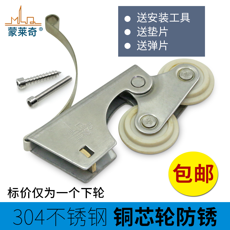 衣柜移门尼龙滑轮老式推拉门下轨道双凸轮浴室隔断门防水防锈轮子