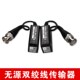 网线转BNC接口信号同轴模拟传输器 无源双绞线传输器 室内1对装