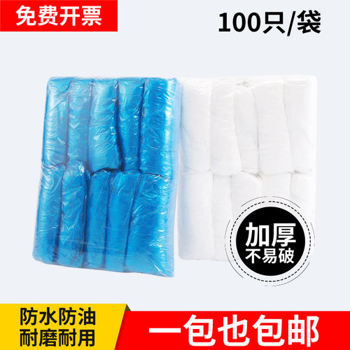 1000只一次性袖套防水塑料防油家务工作男女手臂加厚松紧带手袖套