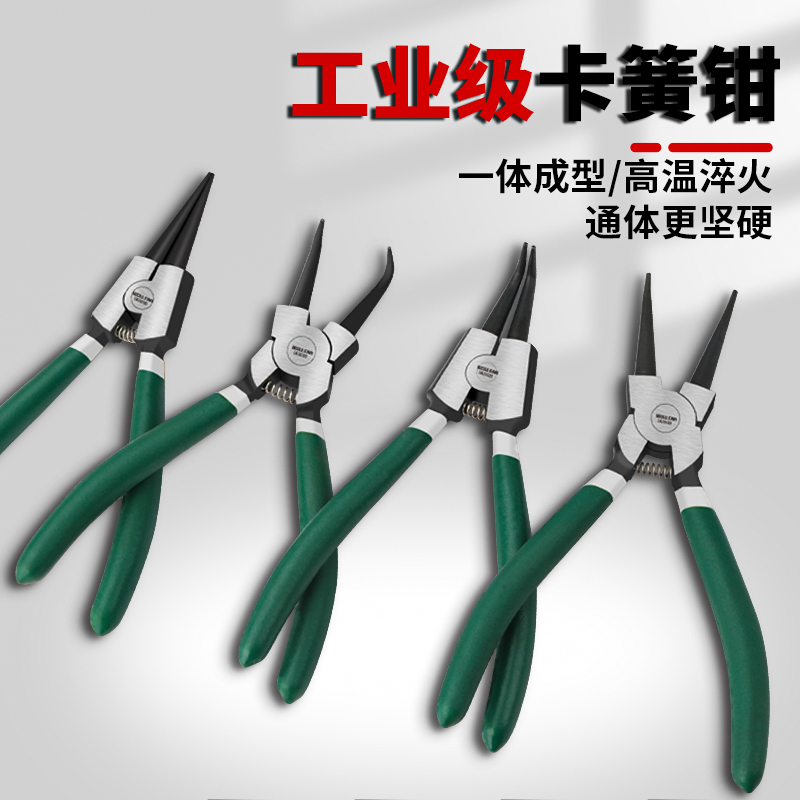 卡簧钳子工业级拆取内外两用卡环弹簧钳工具套装大号7/9/13寸