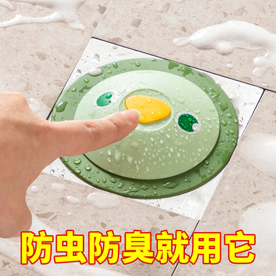 叽叽喳喳地漏盖防臭器卫生间下水道硅胶密封防虫防反味神器管道盖