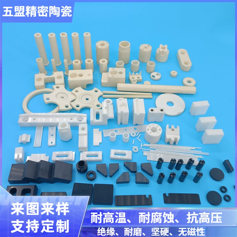 精密工业氧化铝氧化锆陶瓷环管陶瓷轴套棒陶瓷吸嘴零部件定制加工