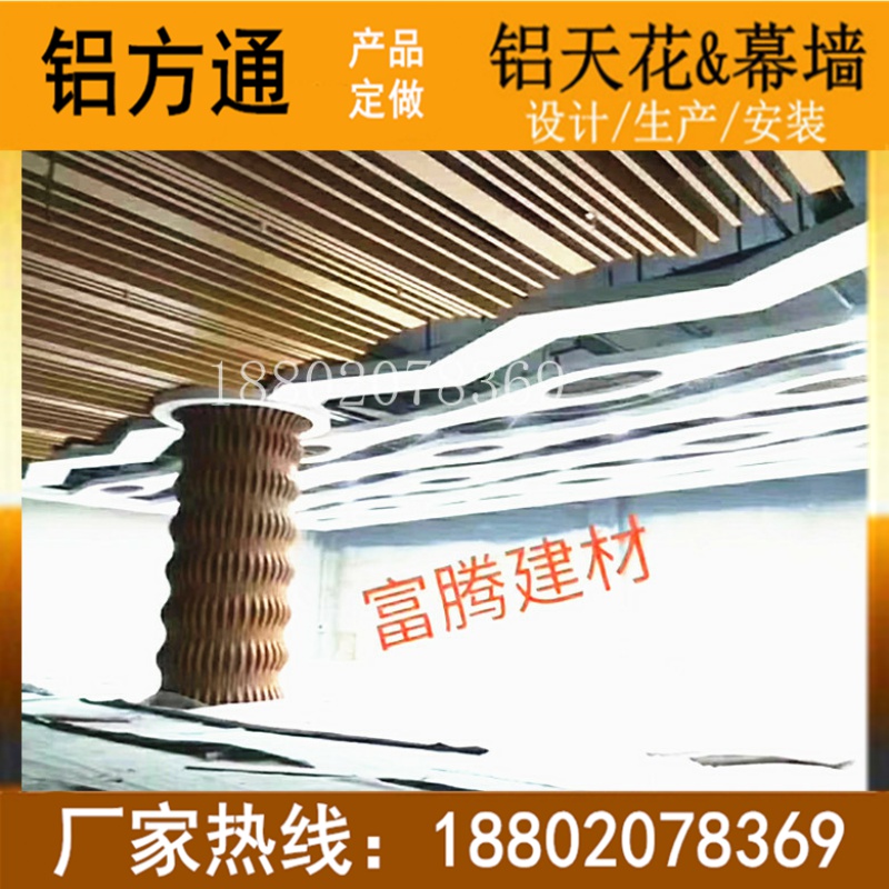 广东木纹铝方通吊顶厂家/铝方通型材/铝条天花/U型铝方通吊顶铝条