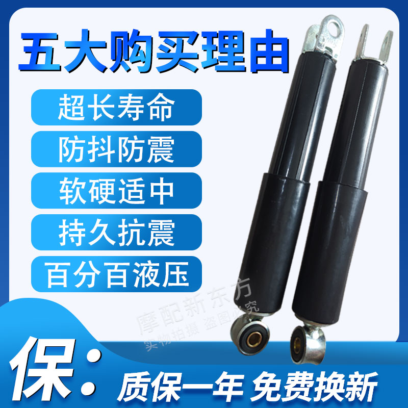 电动摩托踏板车光阳豪迈GY6-125 50大沙前减震器避震GY6125前叉