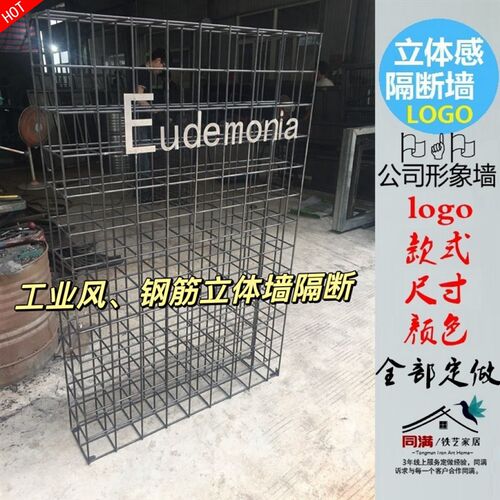 个性网红钢筋立体铁艺屏风隔断墙工业风饭厅酒吧办公室镂空装饰墙