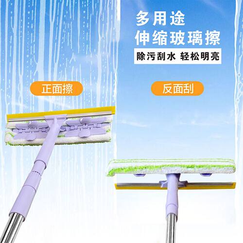 擦玻璃神器伸缩杆窗户刮水器家用刮水板双面擦窗户清洁工具不留痕