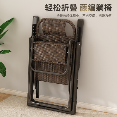 躺椅竹藤椅靠背凉椅折叠午休午睡床家用阳台休闲靠椅子懒人沙滩椅