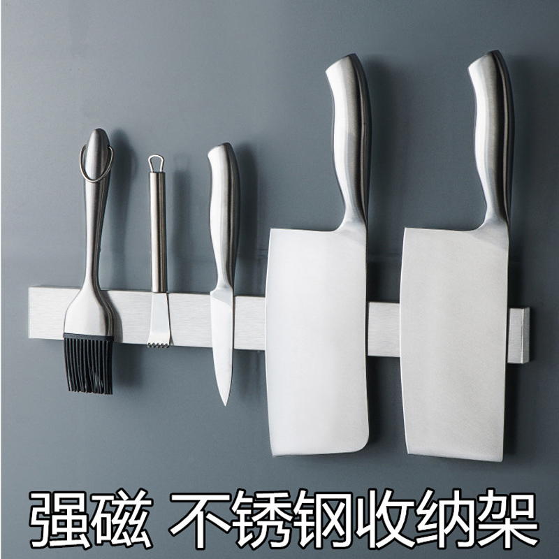 磁性收纳架磁力工具收纳条强磁磁铁片不锈钢五金固定长方形吸铁石