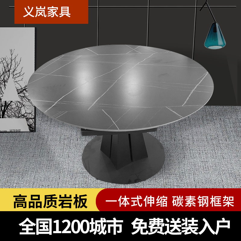 意式极简岩板餐桌可伸缩旋转家用小户型方变圆两用折叠多功能饭桌