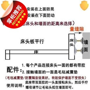 床头国定器 固定防撞防摇x神器防床背响防晃动支撑器床摇可调节。
