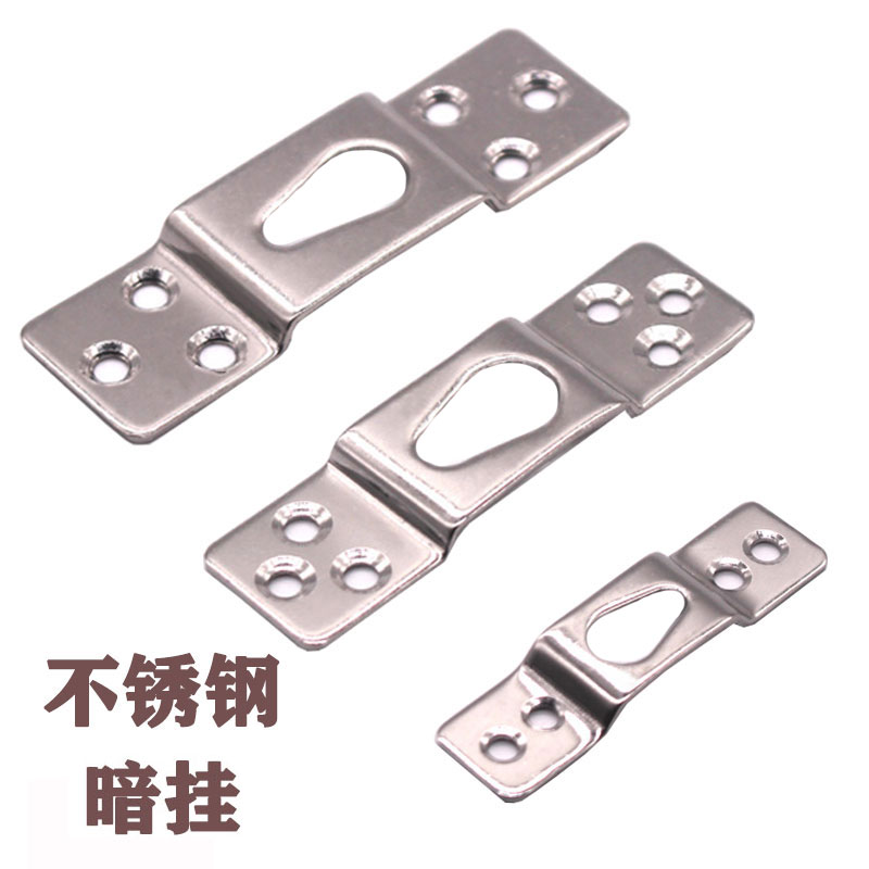 相框五金配件不锈钢加厚暗挂镜框墙挂大画框背挂油画框承重吊挂钩