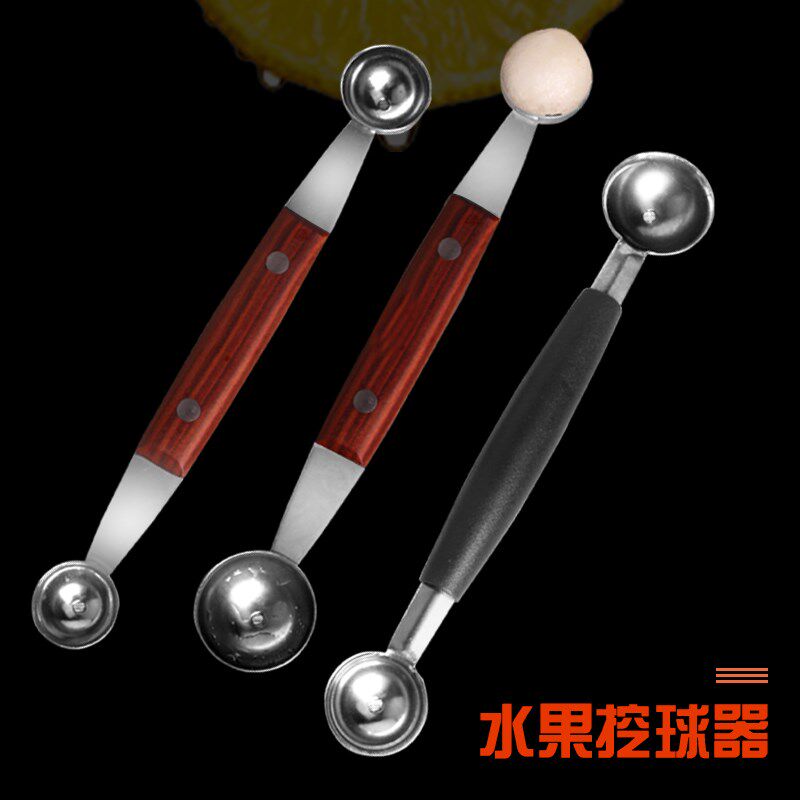 不锈钢水果挖球器挖西瓜勺大号双头多功能冰淇淋勺蔬果拼盘取肉器图片
