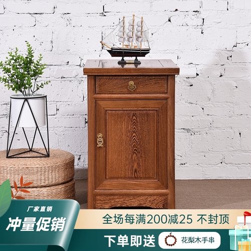 鸡翅木小茶几 红木床头柜卧室储物柜简约仿古中式实木床边柜 茶柜