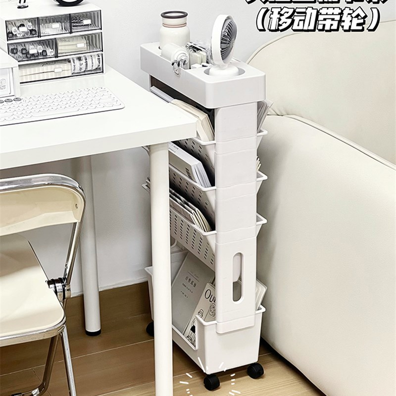夹缝书架书桌旁落地式置物架课桌边小推车书本杂志文具收纳可移动