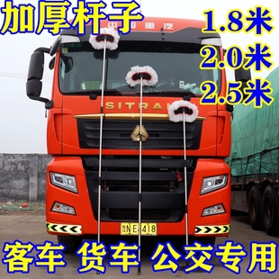 洗车拖把小轿车大货车客车公交车加长柄加厚杆子汽车专用刷车刷子