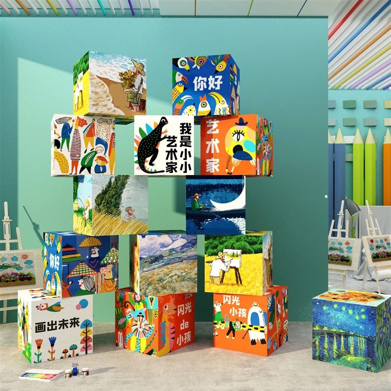 画室布置美术展教墙面装饰儿童区互动幼儿园环创主题成品文化机构