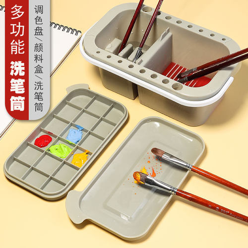 卫庄绘画洗笔筒升级手提款多功能洗笔筒带调色盘水桶美术涮颜料笔