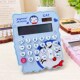 可爱卡通图案不规则造型计算机学生办公会计用便携式 12位数计算器