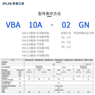 40A 20A VBA空气压气体增压阀器加压泵增压缸气动缸VBA10A