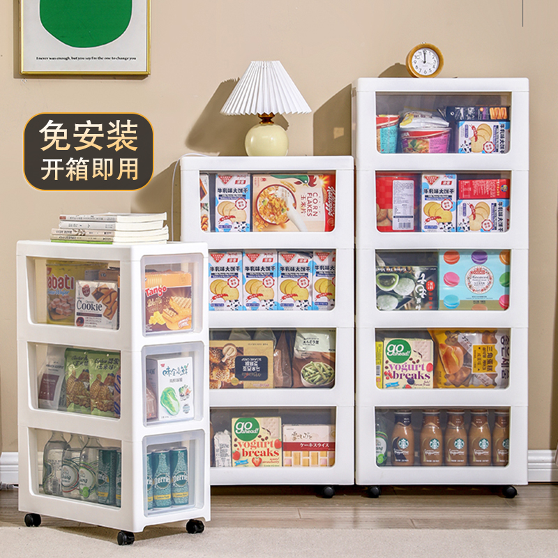 夹缝收纳柜家用厨房窄缝隙边柜角落整理置物架客厅多层透明储物柜