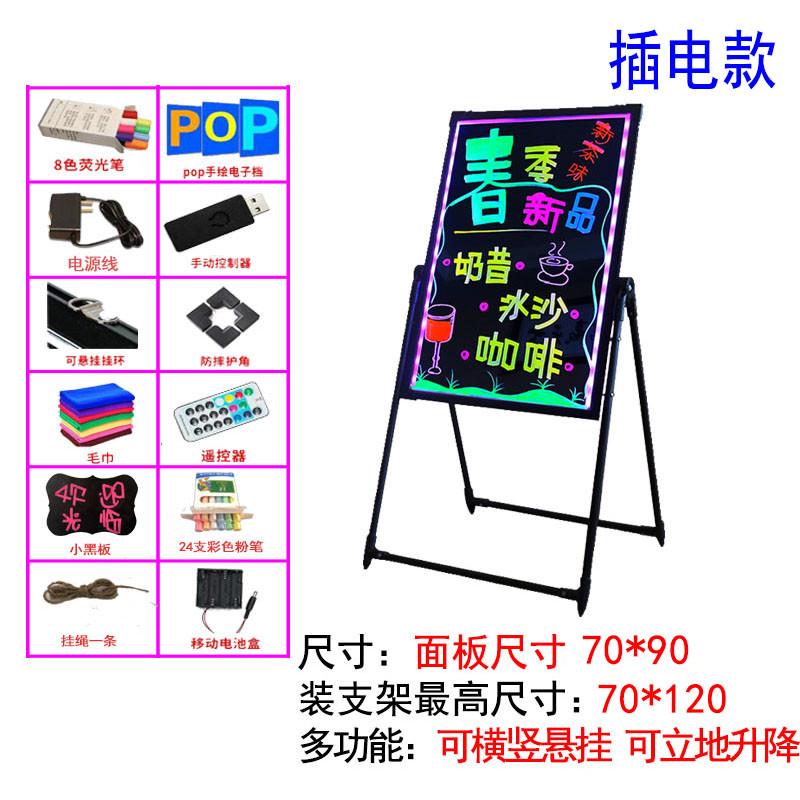 荧光板挂式小黑板商用宣传广告板手写七彩横竖可挂店铺门口展示牌