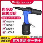 速发ROC型哥轻罗全自气拉螺母枪508F工业级动动拉帽拉姆拉母拉铆