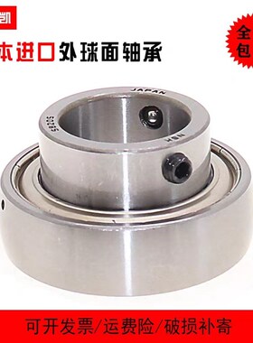 速发BRQ轴承 SB2022SG20 SB 04 SB205 SB206 SB207 球面