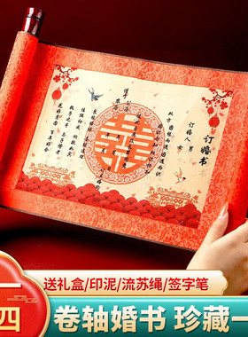 结婚礼物摆件新婚送新人婚房布置客厅卧室玄关电视柜酒柜装饰品