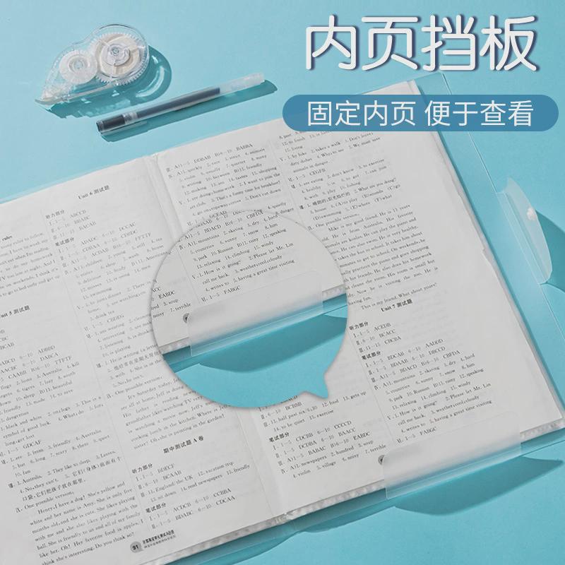 20 Pages Traspet File Fder Exiatio Pr Srage