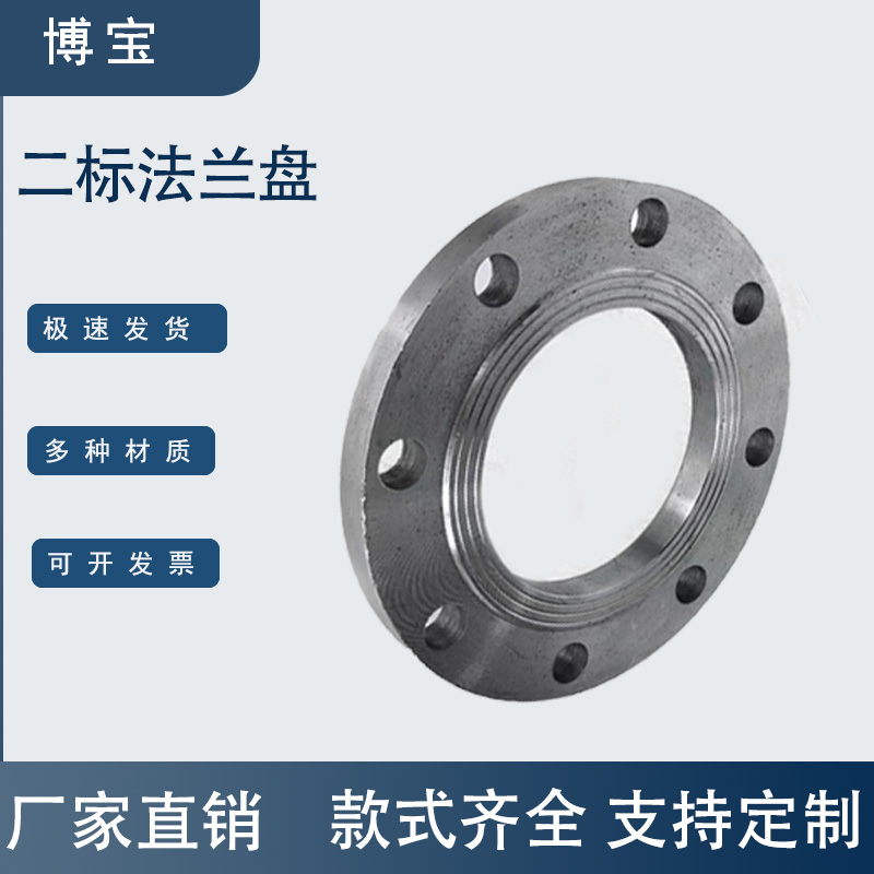 现货焊接法兰盘 Q25B碳钢国标平焊铁法兰片 JB81非标订制