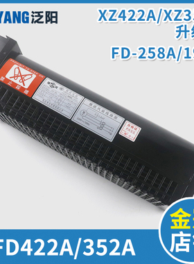 速发电梯风扇XZ422A AZ52流横A风机FD-258A轿厢18X适用奥的斯杭西