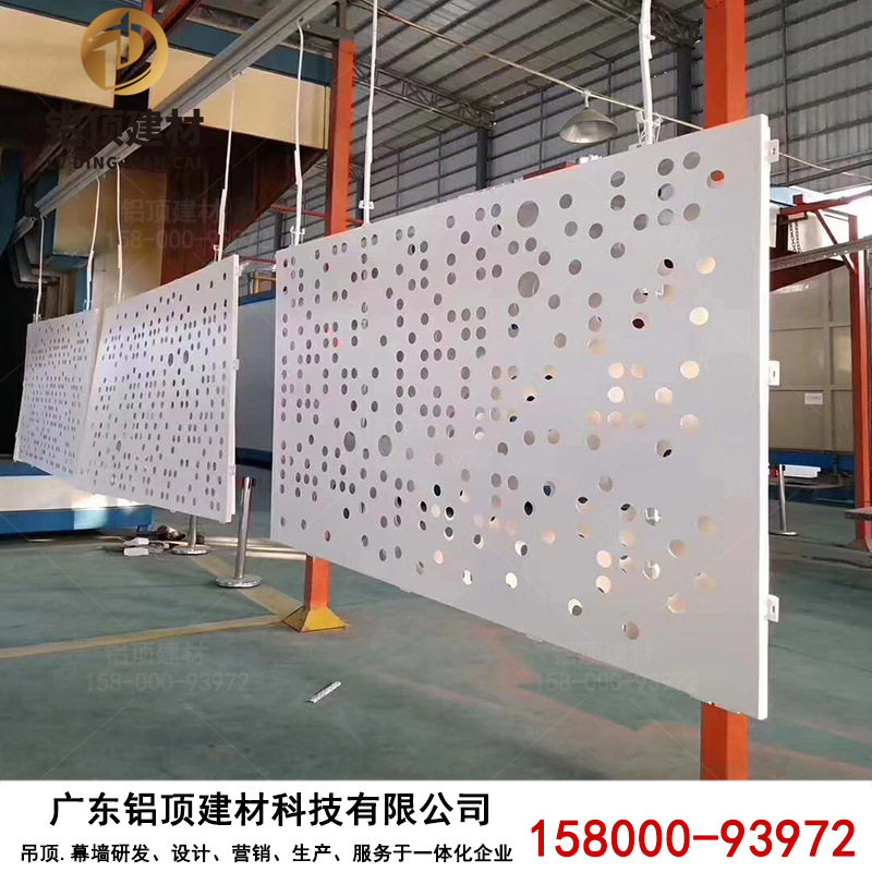 速发新铝顶幕质白色烤吊冲孔铝单板铝天花铝优墙悬漆式天花板价格