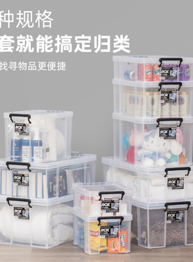 速发Tema天马劳克衣透明收纳箱料塑周转斯物棉被整理箱特收纳箱