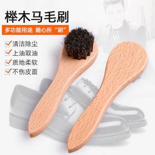 wood beech brush horse 速发.Supply