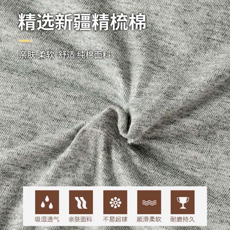 护颈肩坎肩中老年男款护肩外穿睡觉肩颈保暖保护肩膀的秋冬