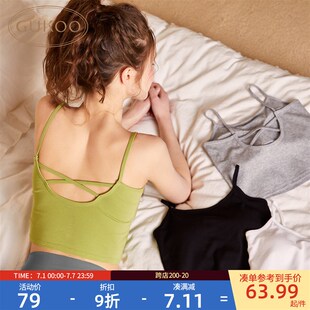 速发吊带内搭202新4款 春带免穿文胸美背吊夏上衣带胸垫背心士