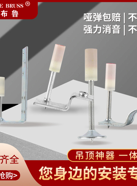 速发吊器神顶一体射钉专用枪钉8音王一体钉子炮钉42m6m消钉2装修