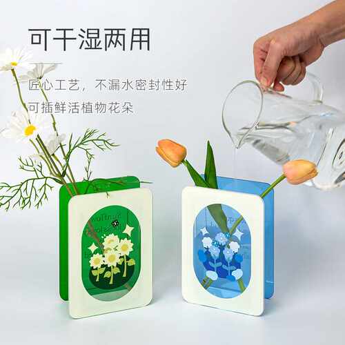 轻奢亚克力花瓶 居家艺术插花器彩印客厅餐桌水培创意摆件