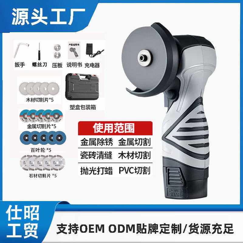 手持迷你角磨机电动多功能家用切割机小型锂电池磨光机微型打磨机
