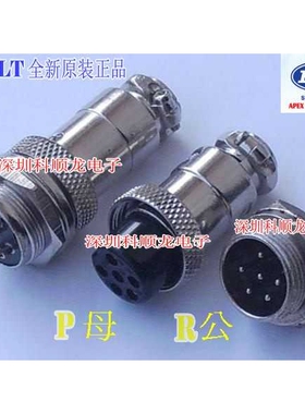 PLT-166-P+R 6P 插头插座 全新原装正品PLT/APEX錩钢连接器