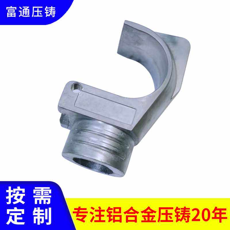 铝合金压铸 精密铸造脚手架勾头虎抓紧固连接器铝合金压铸