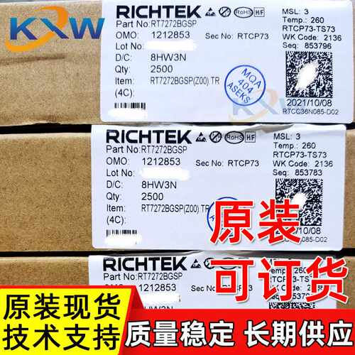 RT7272 RT7272BGSP   RICHTEK立锜3A36V同步降压ICDC-DC转换器