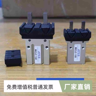 MHKL 20D MHZJ2 10D 25D 16D 带防尘罩夹爪气动手指气爪气缸MHK