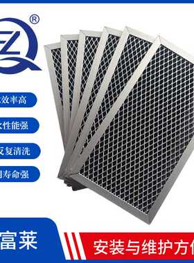 充电桩机柜防尘网 DPU机柜滤网SVG集装箱过滤网 储能柜箱体防虫网