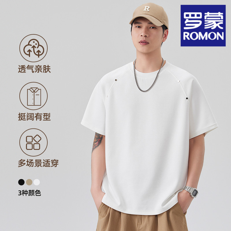 罗蒙2026年夏季新款休闲简约莫代尔果冻棉纯色短袖圆领T恤男
